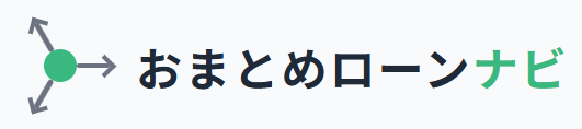 おまとめローンナビ